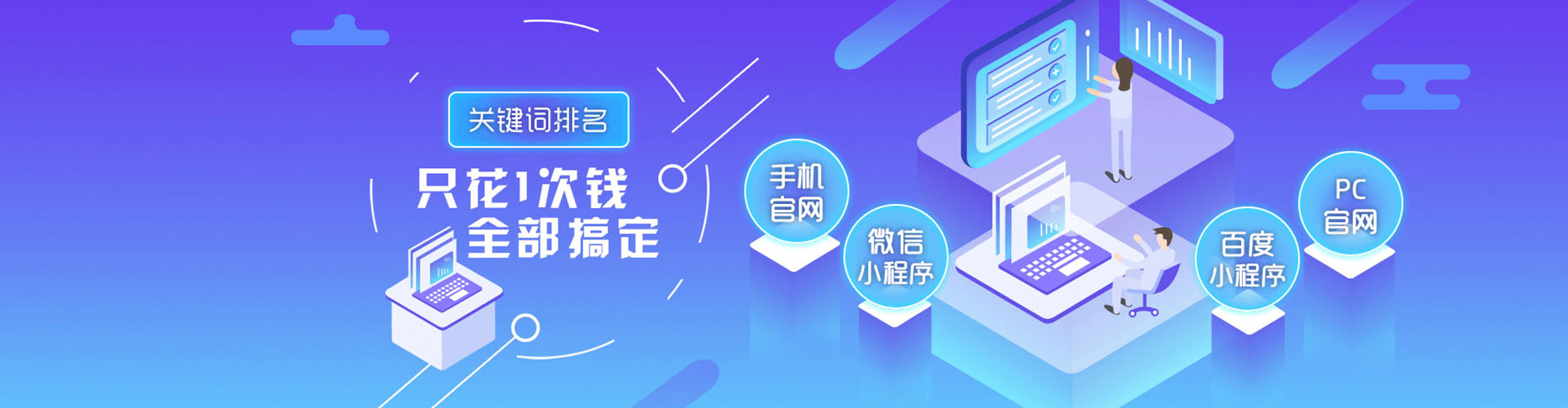 望奎sem代理